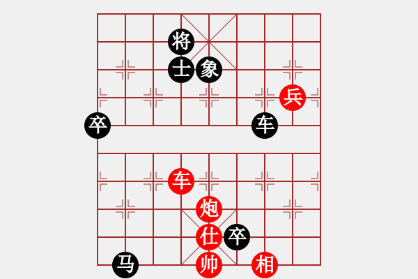 象棋棋譜圖片：2006年第三屆梁山賽第九輪：逍遙之色使(5r)-負-吉林松原乙(4r) - 步數(shù)：140 