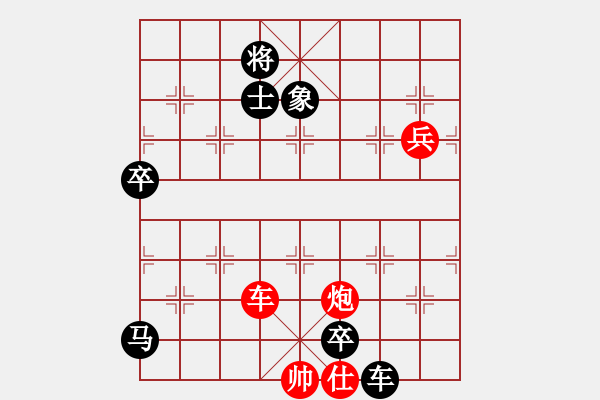 象棋棋譜圖片：2006年第三屆梁山賽第九輪：逍遙之色使(5r)-負-吉林松原乙(4r) - 步數(shù)：150 