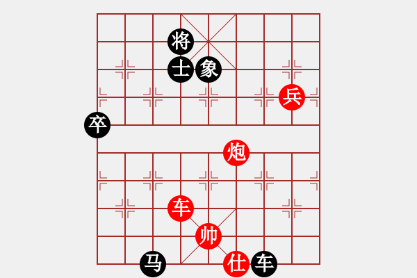 象棋棋譜圖片：2006年第三屆梁山賽第九輪：逍遙之色使(5r)-負-吉林松原乙(4r) - 步數(shù)：154 