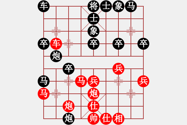 象棋棋譜圖片：2006年第三屆梁山賽第九輪：逍遙之色使(5r)-負-吉林松原乙(4r) - 步數(shù)：30 