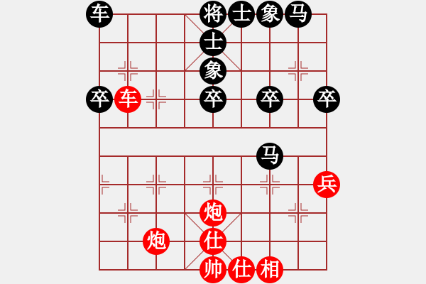 象棋棋譜圖片：2006年第三屆梁山賽第九輪：逍遙之色使(5r)-負-吉林松原乙(4r) - 步數(shù)：40 