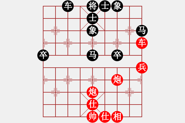 象棋棋譜圖片：2006年第三屆梁山賽第九輪：逍遙之色使(5r)-負-吉林松原乙(4r) - 步數(shù)：50 