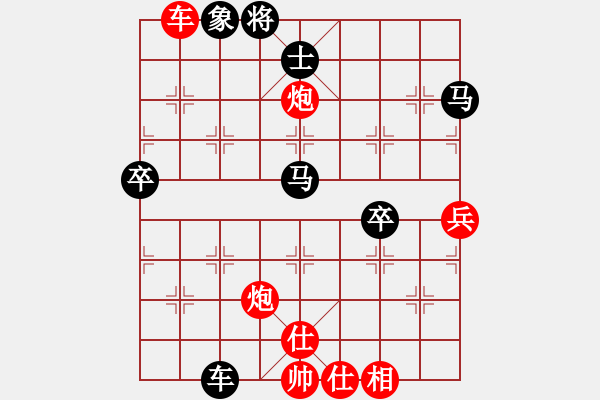 象棋棋譜圖片：2006年第三屆梁山賽第九輪：逍遙之色使(5r)-負-吉林松原乙(4r) - 步數(shù)：70 