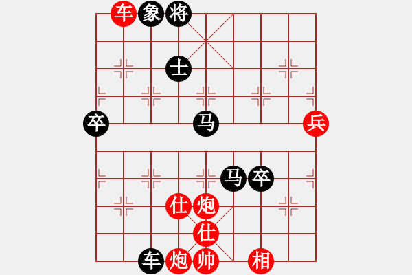 象棋棋譜圖片：2006年第三屆梁山賽第九輪：逍遙之色使(5r)-負-吉林松原乙(4r) - 步數(shù)：80 