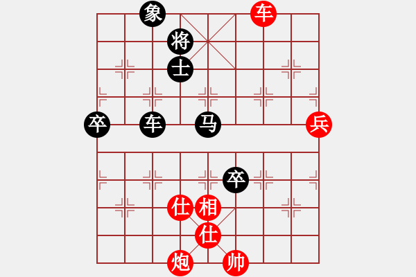 象棋棋譜圖片：2006年第三屆梁山賽第九輪：逍遙之色使(5r)-負-吉林松原乙(4r) - 步數(shù)：90 