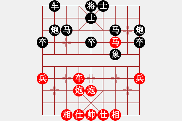 象棋棋譜圖片：中象-英雄VS中象-小風(fēng)(2015 4 23) - 步數(shù)：43 