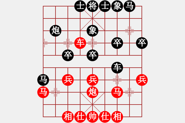 象棋棋譜圖片：一天對(duì)戰(zhàn)2 - 步數(shù)：30 