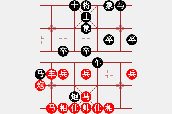 象棋棋譜圖片：一天對(duì)戰(zhàn)2 - 步數(shù)：40 