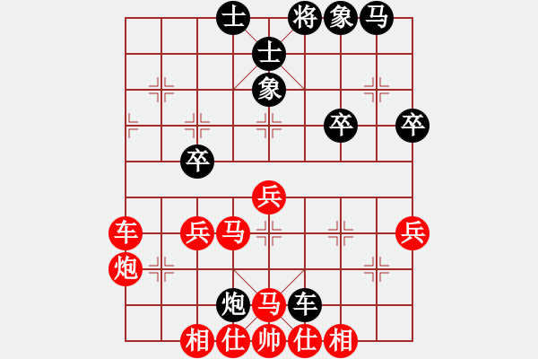 象棋棋譜圖片：一天對(duì)戰(zhàn)2 - 步數(shù)：50 