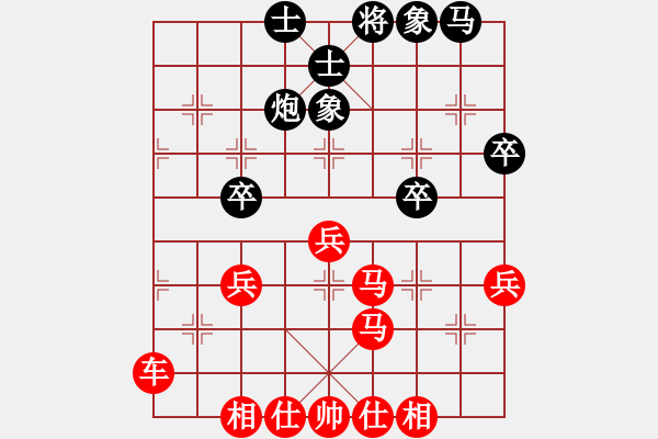 象棋棋譜圖片：一天對(duì)戰(zhàn)2 - 步數(shù)：58 