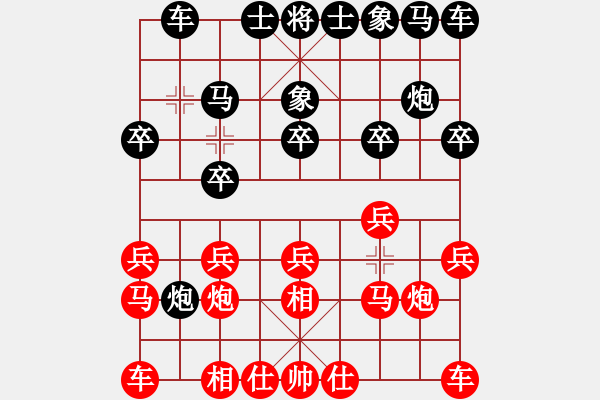 象棋棋譜圖片：￥哥我想你￥[紅] -VS- ★龍口浪子★[黑](2) - 步數(shù)：10 