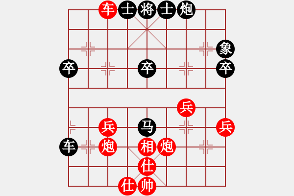 象棋棋譜圖片：￥哥我想你￥[紅] -VS- ★龍口浪子★[黑](2) - 步數(shù)：40 