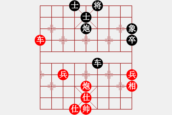 象棋棋譜圖片：￥哥我想你￥[紅] -VS- ★龍口浪子★[黑](2) - 步數(shù)：60 