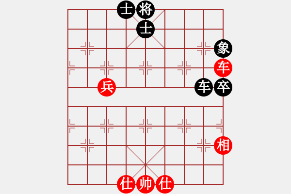 象棋棋譜圖片：￥哥我想你￥[紅] -VS- ★龍口浪子★[黑](2) - 步數(shù)：76 