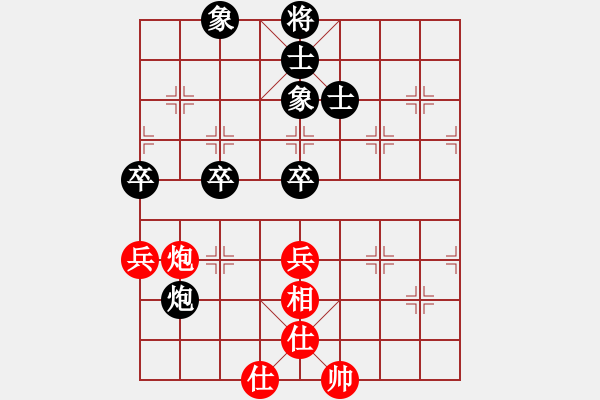 象棋棋譜圖片：煙臺路邊棋(6段)-和-稀飯喝醉了(5段) - 步數：100 