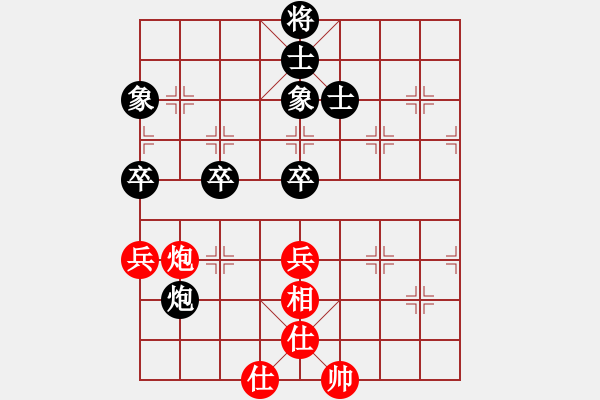 象棋棋譜圖片：煙臺路邊棋(6段)-和-稀飯喝醉了(5段) - 步數：103 