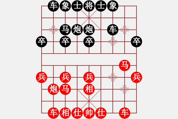 象棋棋譜圖片：煙臺路邊棋(6段)-和-稀飯喝醉了(5段) - 步數：20 