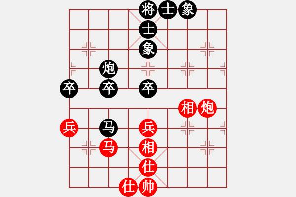 象棋棋譜圖片：煙臺路邊棋(6段)-和-稀飯喝醉了(5段) - 步數：70 