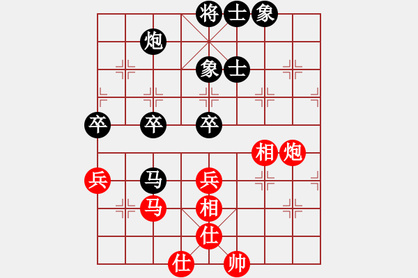 象棋棋譜圖片：煙臺路邊棋(6段)-和-稀飯喝醉了(5段) - 步數：80 