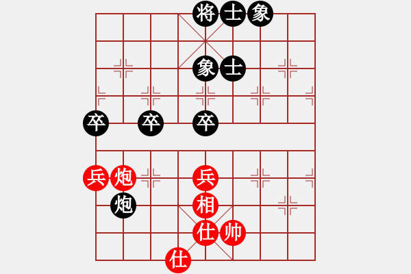 象棋棋譜圖片：煙臺路邊棋(6段)-和-稀飯喝醉了(5段) - 步數：90 