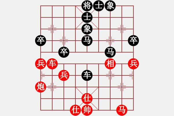 象棋棋譜圖片：局例4 - 步數(shù)：10 