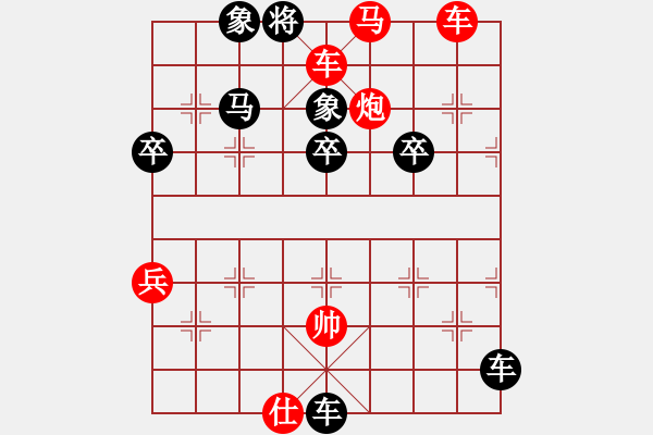 象棋棋譜圖片：清歡(9段)-勝-oleefatt(4段) - 步數(shù)：60 