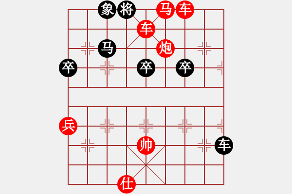 象棋棋譜圖片：清歡(9段)-勝-oleefatt(4段) - 步數(shù)：70 