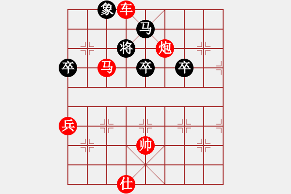 象棋棋譜圖片：清歡(9段)-勝-oleefatt(4段) - 步數(shù)：79 