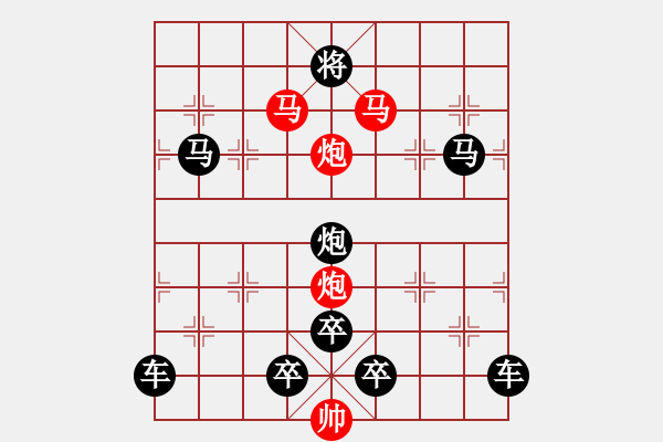 象棋棋譜圖片：《雅韻齋》【 駟馬難追 】☆ 秦 臻 擬局 - 步數(shù)：0 