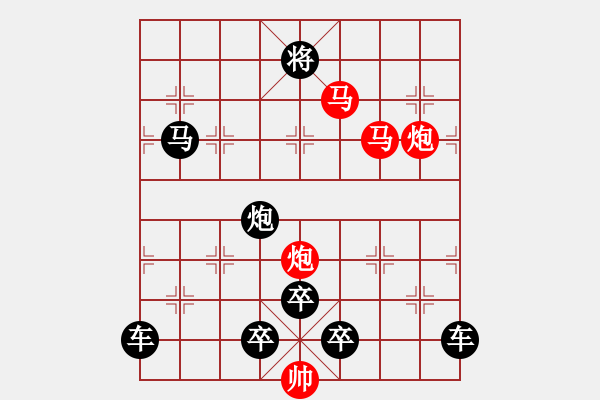 象棋棋譜圖片：《雅韻齋》【 駟馬難追 】☆ 秦 臻 擬局 - 步數(shù)：10 