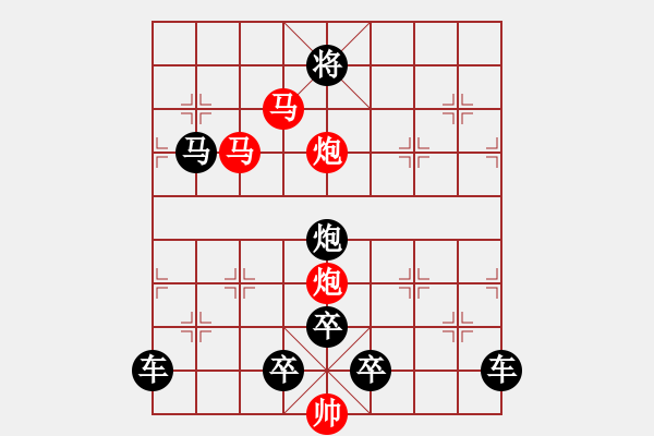 象棋棋譜圖片：《雅韻齋》【 駟馬難追 】☆ 秦 臻 擬局 - 步數(shù)：20 