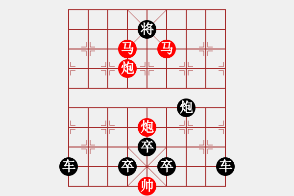 象棋棋譜圖片：《雅韻齋》【 駟馬難追 】☆ 秦 臻 擬局 - 步數(shù)：30 