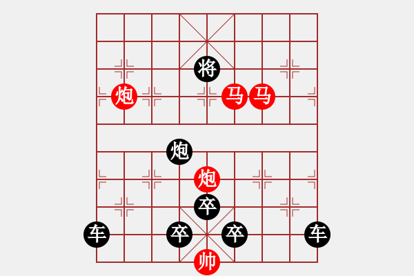 象棋棋譜圖片：《雅韻齋》【 駟馬難追 】☆ 秦 臻 擬局 - 步數(shù)：40 