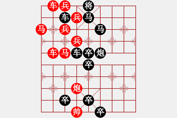 象棋棋譜圖片：3 抃風舞潤 75...孫達軍 - 步數(shù)：0 