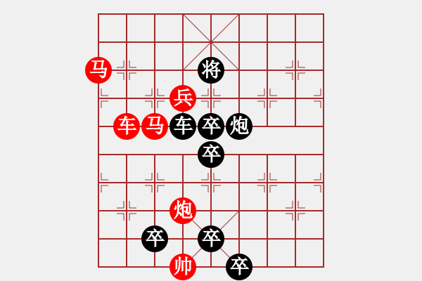 象棋棋譜圖片：3 抃風舞潤 75...孫達軍 - 步數(shù)：20 