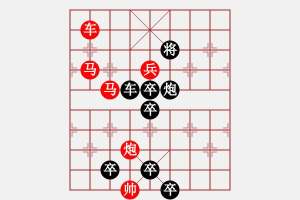 象棋棋譜圖片：3 抃風舞潤 75...孫達軍 - 步數(shù)：30 