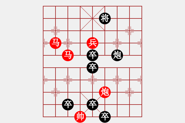 象棋棋譜圖片：3 抃風舞潤 75...孫達軍 - 步數(shù)：40 