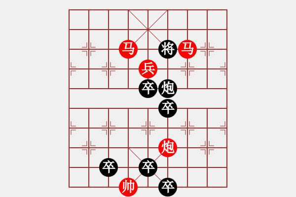 象棋棋譜圖片：3 抃風舞潤 75...孫達軍 - 步數(shù)：50 