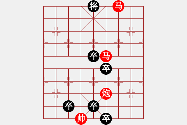 象棋棋譜圖片：3 抃風舞潤 75...孫達軍 - 步數(shù)：60 