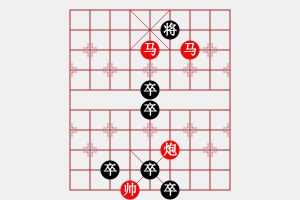 象棋棋譜圖片：3 抃風舞潤 75...孫達軍 - 步數(shù)：70 