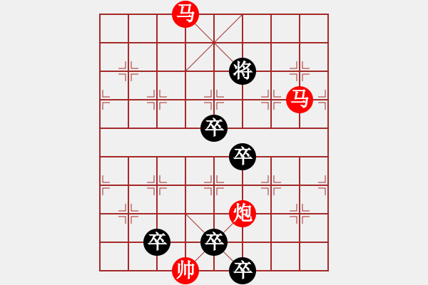 象棋棋譜圖片：3 抃風舞潤 75...孫達軍 - 步數(shù)：75 