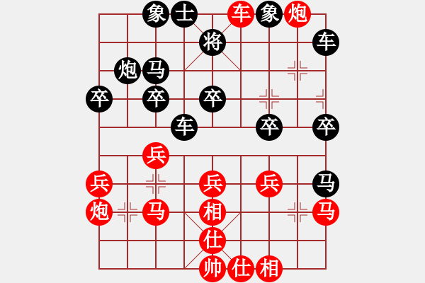 象棋棋譜圖片：烈火王子(8弦)-勝-何明明(2弦) - 步數(shù)：30 