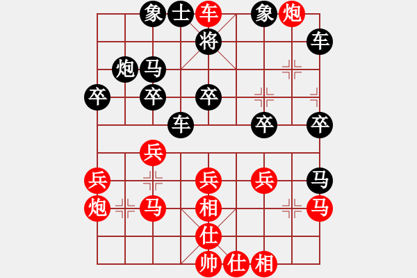 象棋棋譜圖片：烈火王子(8弦)-勝-何明明(2弦) - 步數(shù)：31 