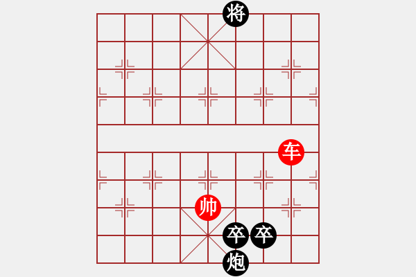 象棋棋譜圖片：第四十六局：單車難勝炮雙卒（1） - 步數(shù)：6 