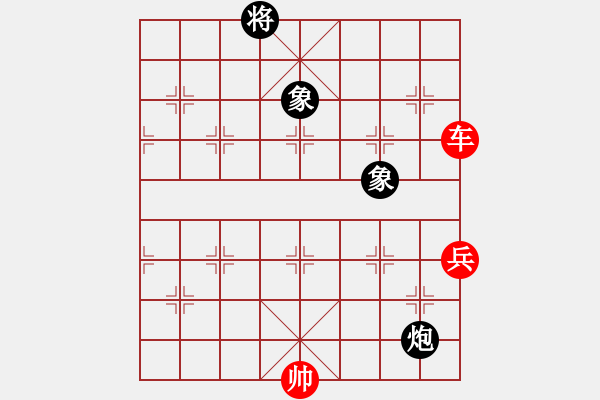 象棋棋譜圖片：驅(qū)將擒胡 - 步數(shù)：20 