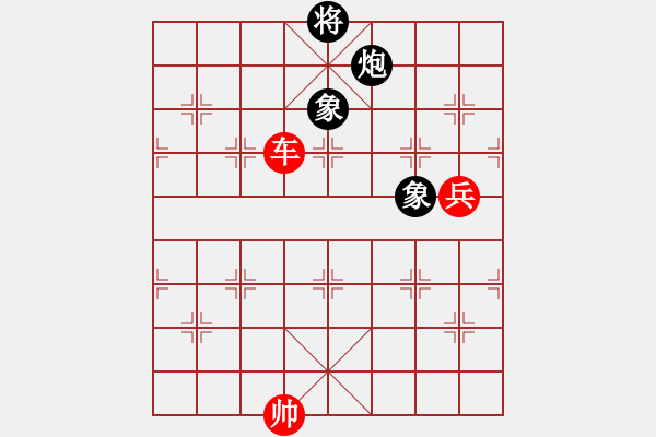 象棋棋譜圖片：驅(qū)將擒胡 - 步數(shù)：30 