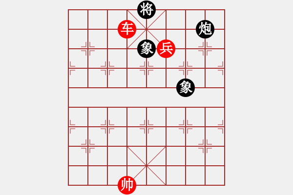 象棋棋譜圖片：驅(qū)將擒胡 - 步數(shù)：40 