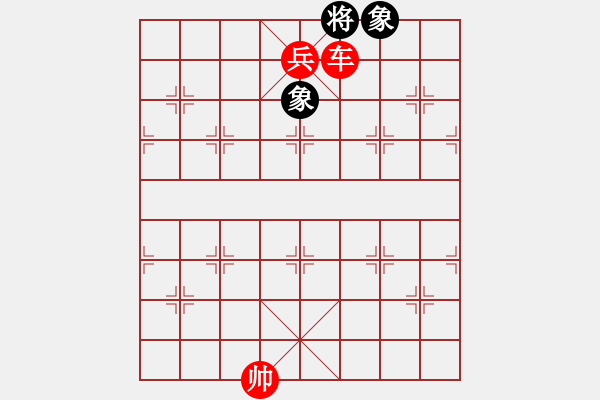 象棋棋譜圖片：驅(qū)將擒胡 - 步數(shù)：47 