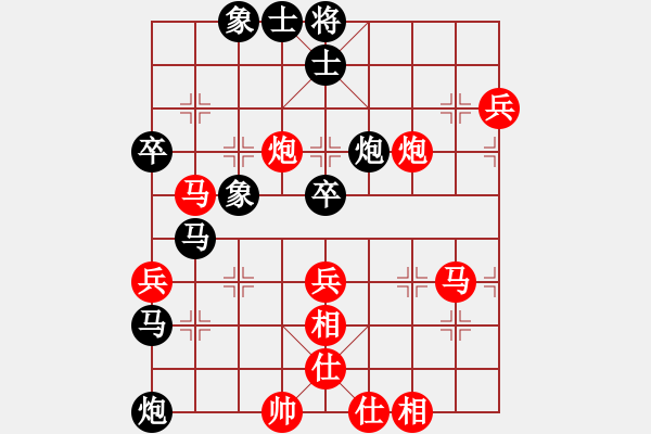 象棋棋譜圖片：碧波蕩漾(3段)-負(fù)-求棋藝(5段) - 步數(shù)：100 