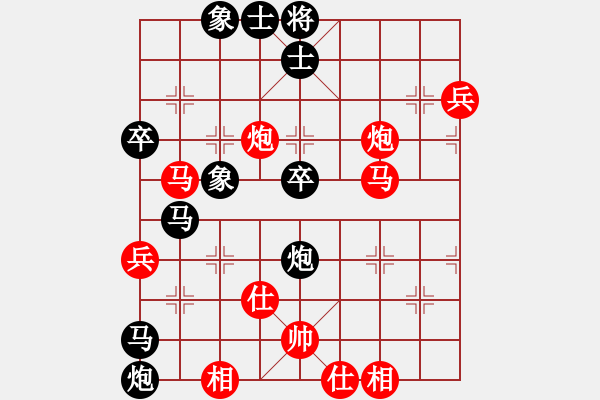 象棋棋譜圖片：碧波蕩漾(3段)-負(fù)-求棋藝(5段) - 步數(shù)：110 